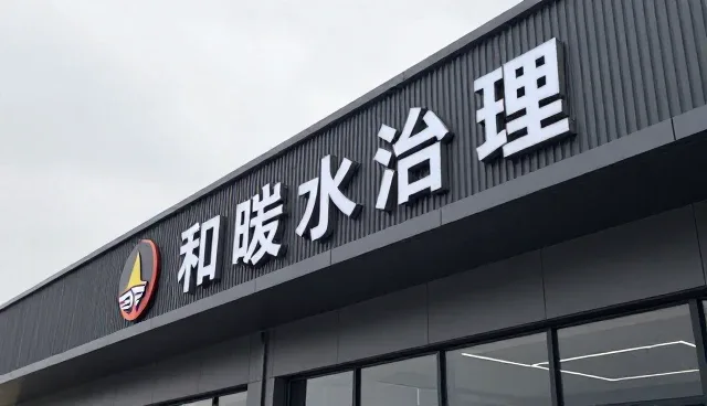 环境监测在工业节能改造中的关键作用