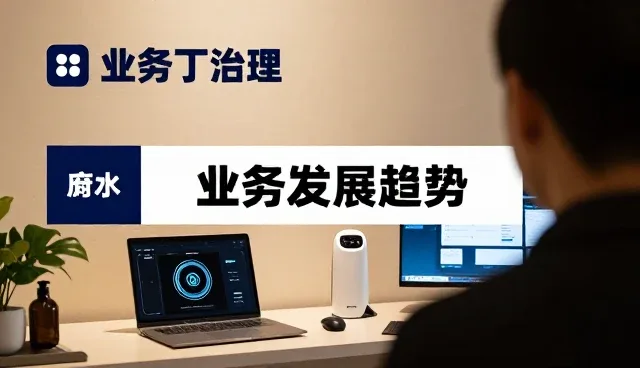 节能改造项目中操作规范的重要性与选型关注点