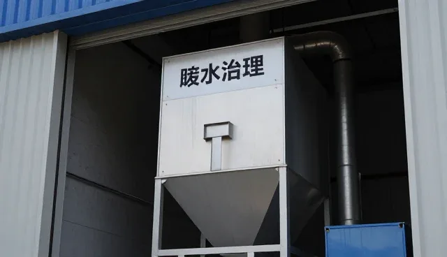 提升除尘效率的关键维护技巧与应用场景解析